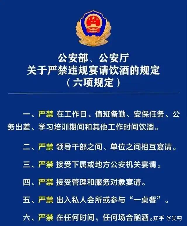 禁酒令 - 知乎
