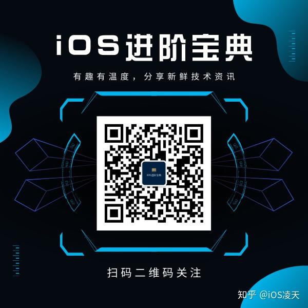 大厂50K的高级iOS工程师,到底都掌握了一些什么技术? - 知乎