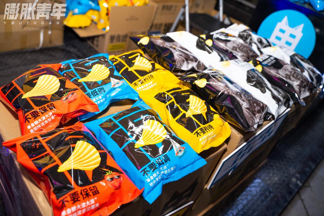 夜行者|苏州街头新暗号,晚上八点半?