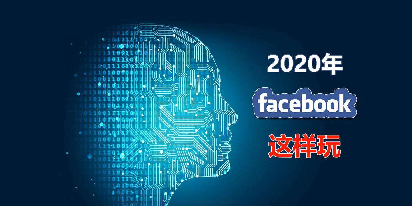 使用user Agent和cookie安全登录facebook账号 安全买号必读 知乎