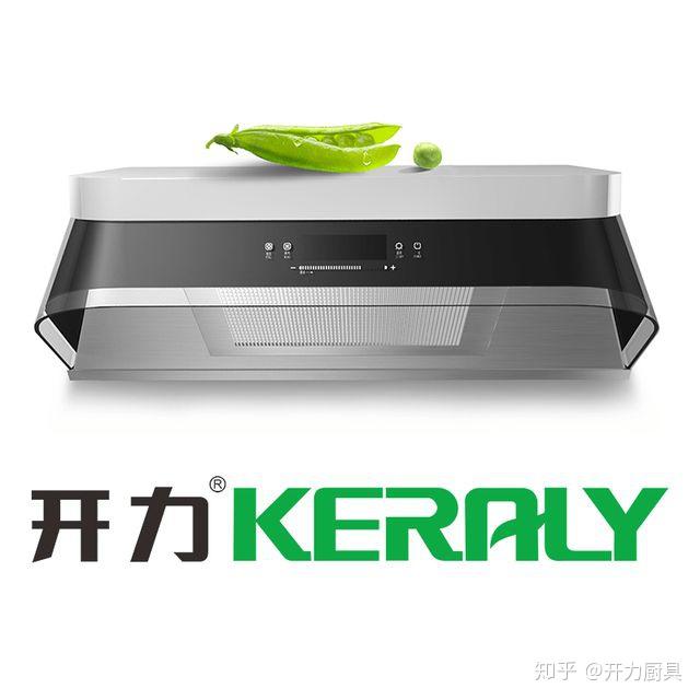 开力为你讲解油烟的秘密