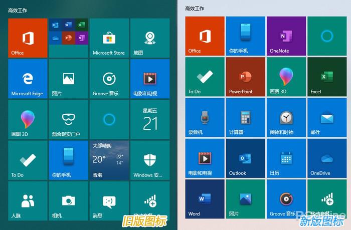 Win10界面改头换面!教你换上Win10最新图标 - 知乎