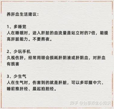 你不是懒,你是气血不足 - 知乎