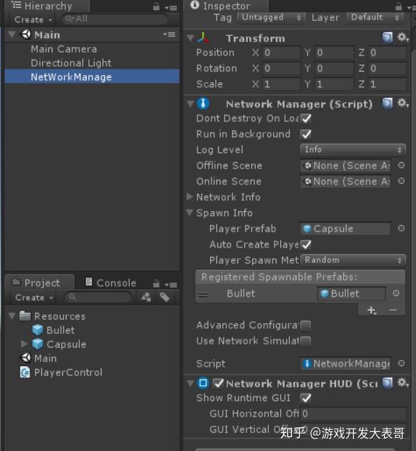Unity基于NetWork的局域网对战游戏制作 - 知乎