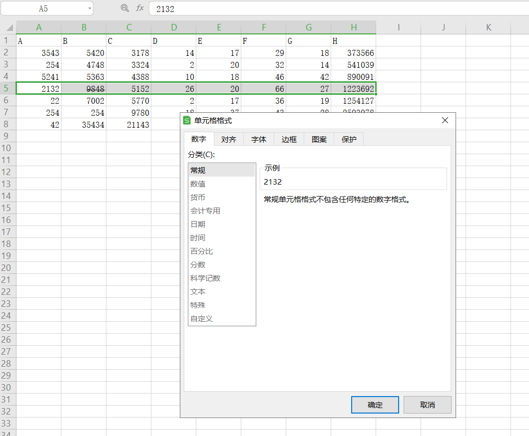 excel有图片无法删除图片