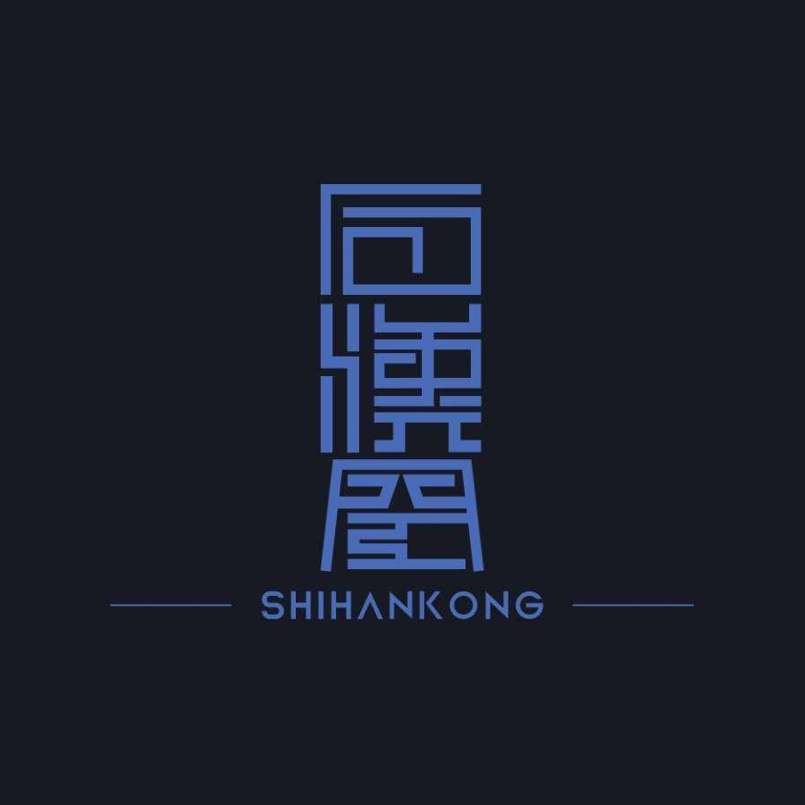 清源