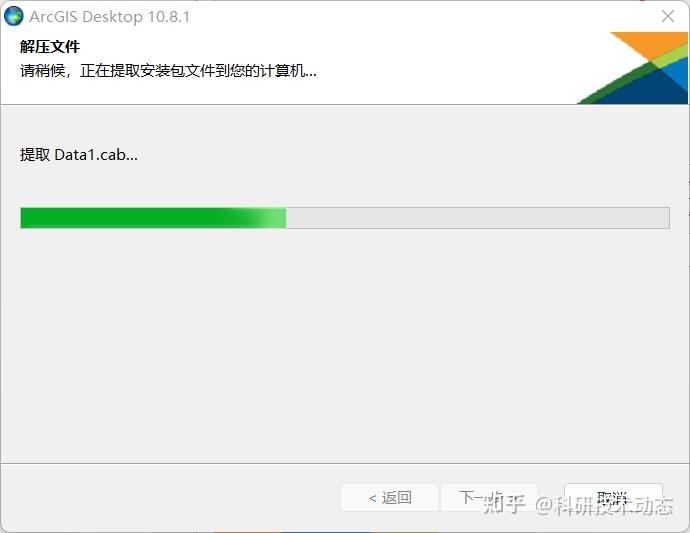 Arcgis 10 8 