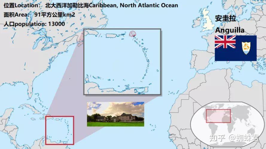 速看几乎零税收的安圭拉你有了解过吗