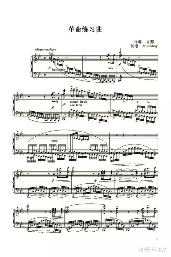 《c小调革命练习曲》为何肖邦被称为"钢琴诗人"