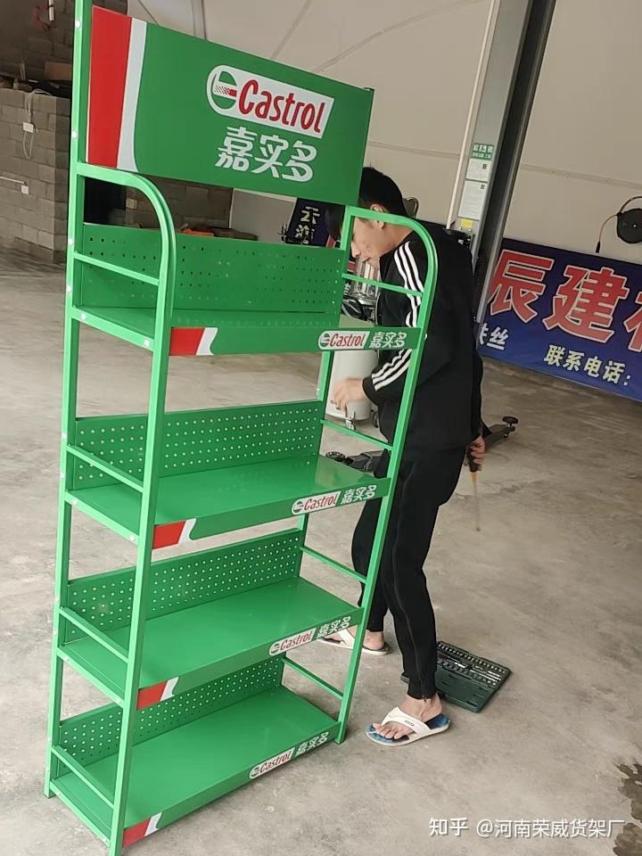 供应机油展架润滑油展示架油漆涂料货架四层油品架子可拆装机油货架