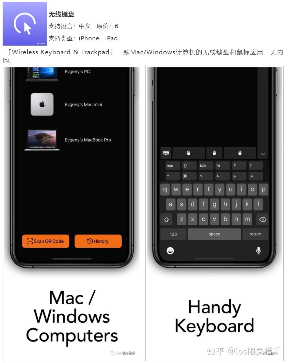 2022 9 6 app store app 