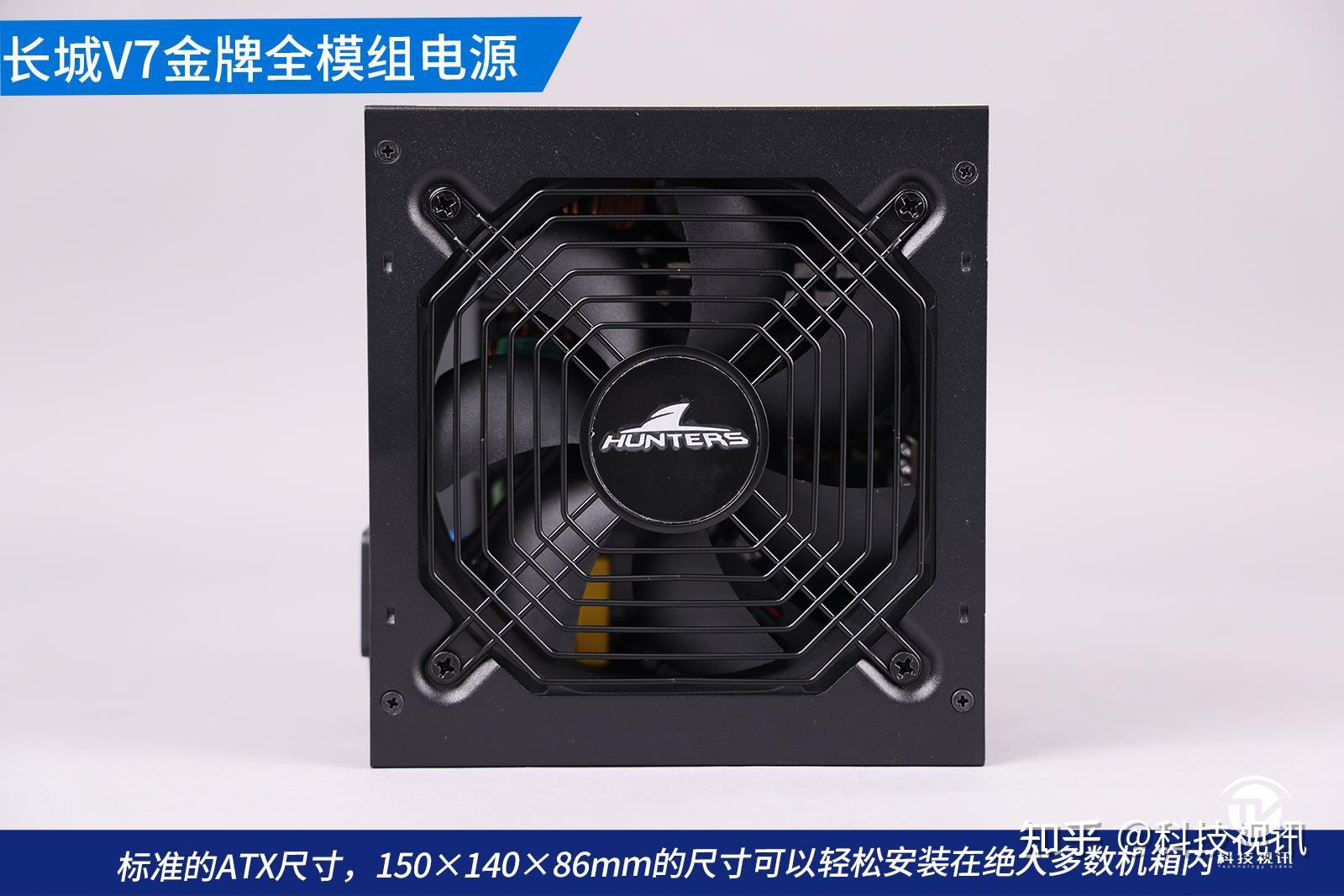 金牌品质,触手可及 体验长城v7金牌全模组电源