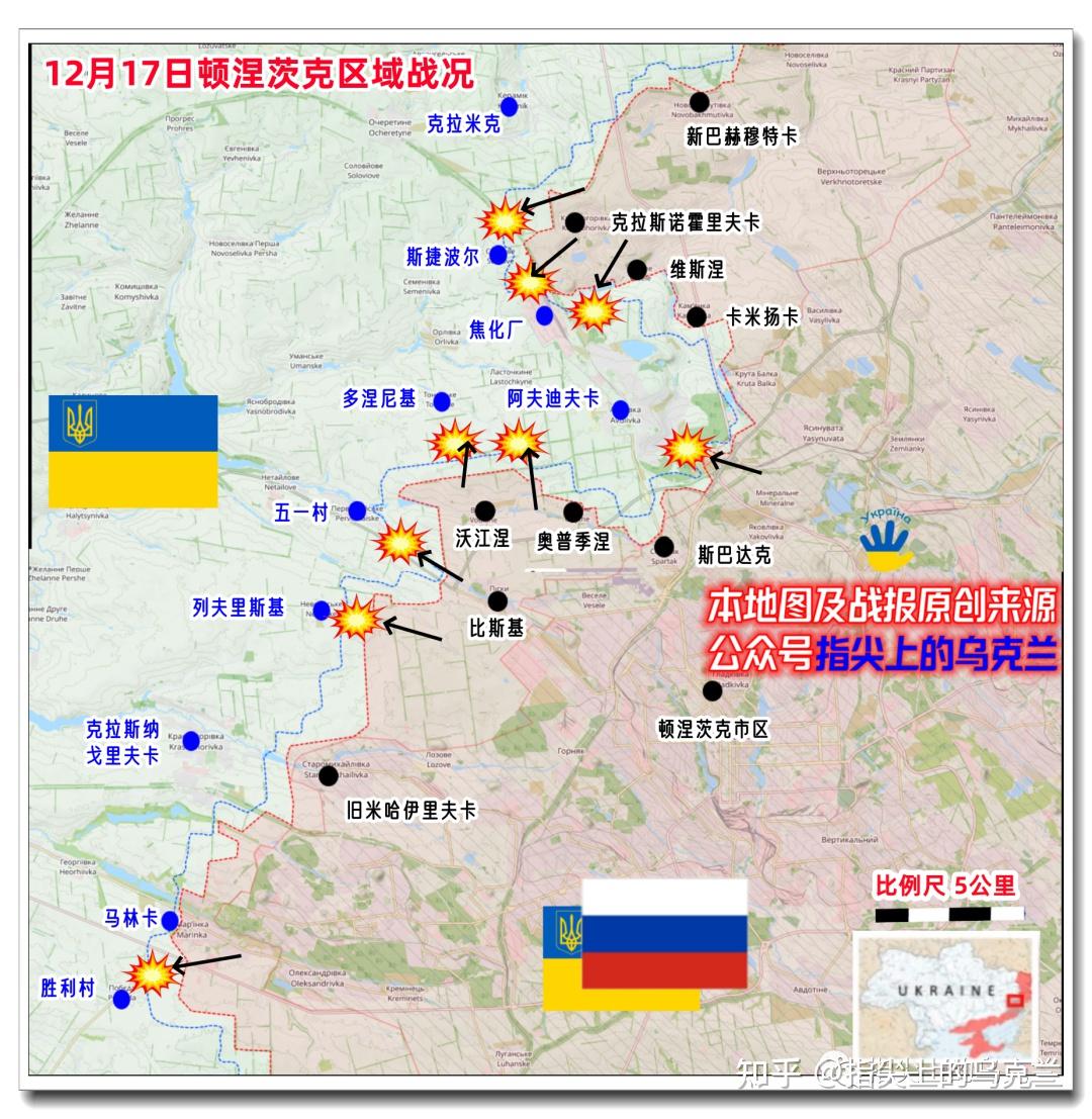 12月17日俄烏戰爭第662天雙方繼續無人機對轟模式