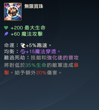 lol手游为什么不好玩(《LOL手游萌新指南》——又名我为什么推荐你玩LOL手游) 第17张 lol手游为什么不好玩(《LOL手游萌新指南》——又名我为什么推荐你玩LOL手游) 第17张