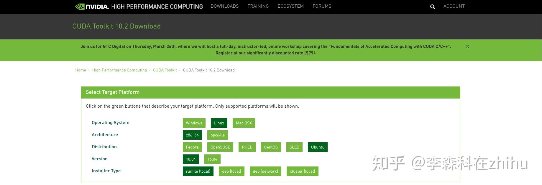 nvidia cuda toolkit compatibility