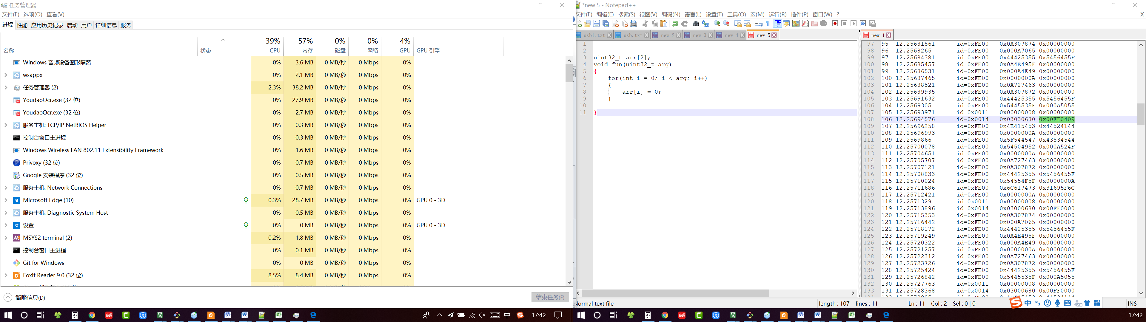 线程CPU使用率该如何计算? 线程CPU使用率该如何计算?