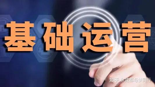 贵阳与梦南埃尔普_天猫代营运将店面强化获得成功该怎么做_chan_(贵阳代营运)