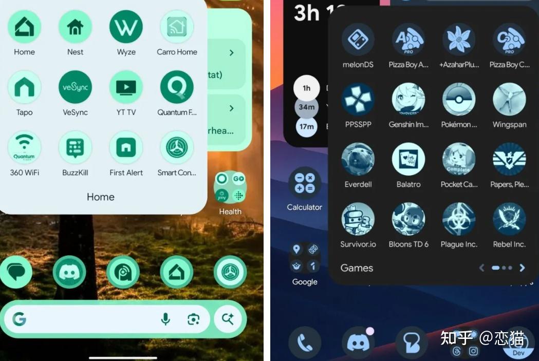 Android 将强制应用使用主题图标，你怎么看？ - 知乎