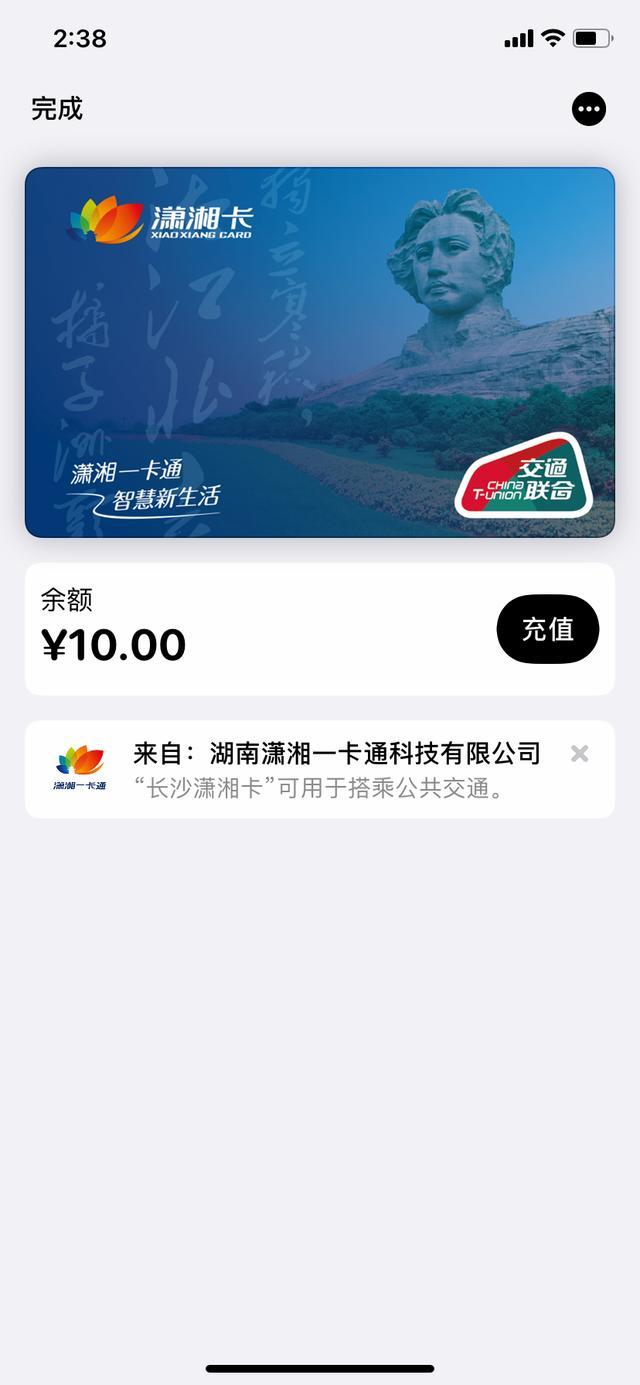 Apple Pay交通卡再下一城，你的iPhone就是公交卡- 知乎