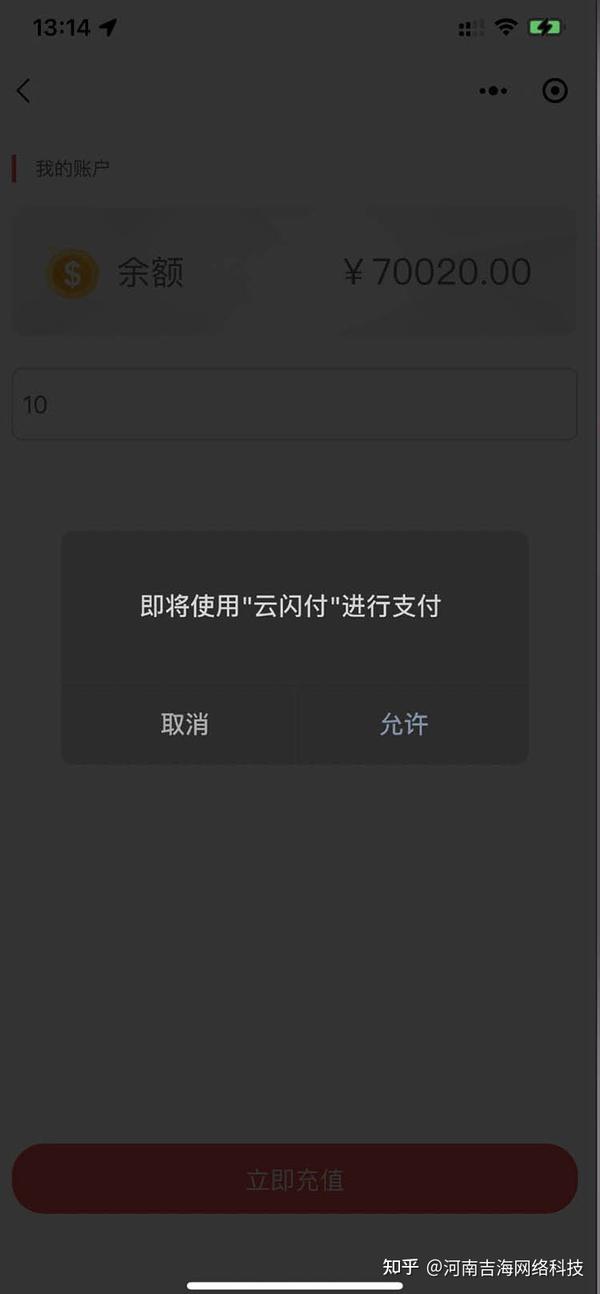 如何开通微信支付功能_闲鱼怎么开通微信支付功能_微信如何开通支付功能