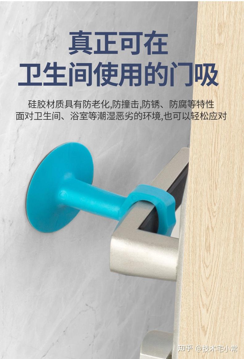 一文读懂门吸,教你正确选用门吸 - 知乎