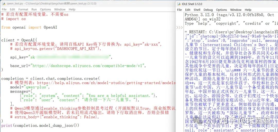 Qwen Api 【实用】官网出发,从零探索调用大模型 API (以通义千问 Qwen 为例) - 知乎