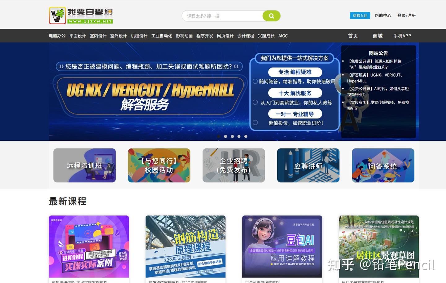你似乎来到了没有知识存在的荒原 - 知乎