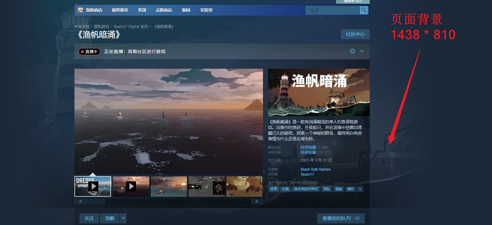 ☢STEAM页面发布需要的图片格式 - 知乎