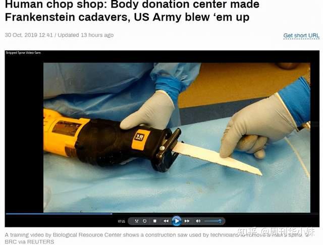 死于新冠的二战老兵居然被直播解剖尸体