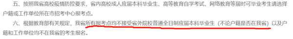 考研二战报名在哪儿报_正式报关了不退税_考研正式报名怎么报