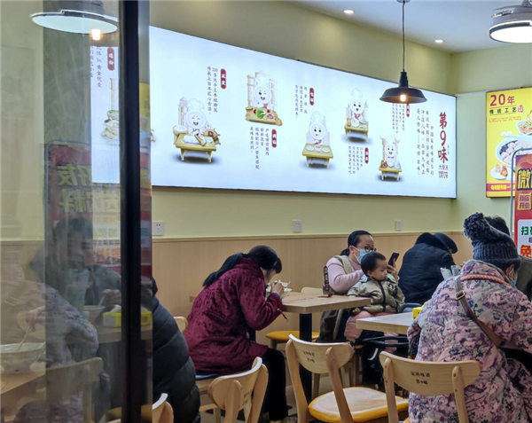 第9味老上海馄饨3店连开,为2020年画上圆满句号 - 知乎