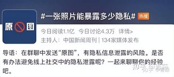 小米MIUI 13 内置事件后,反诈APP口碑急转直下,评分低至2.7分  第15张 小米MIUI 13 内置事件后,反诈APP口碑急转直下,评分低至2.7分  第15张