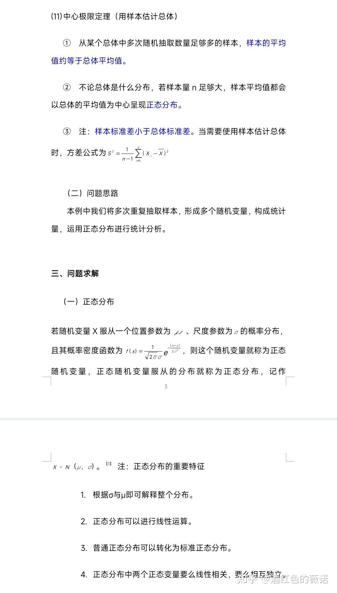 分布区域与数量详述。 (分布的区域)-虎跃云资讯网
