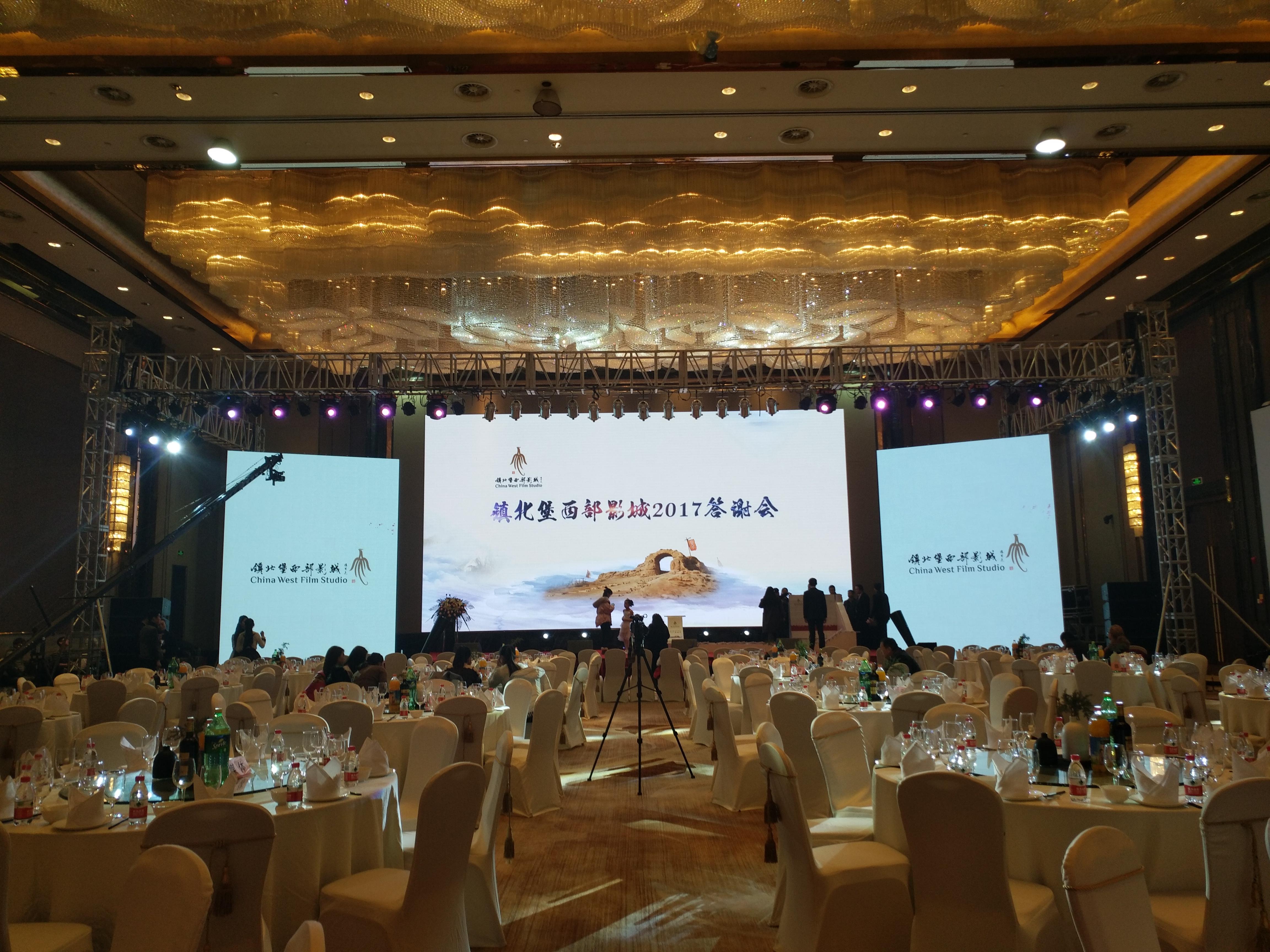 银川会议服务银川会议活动策划执行银川展台设计搭建就找银川三牛文化