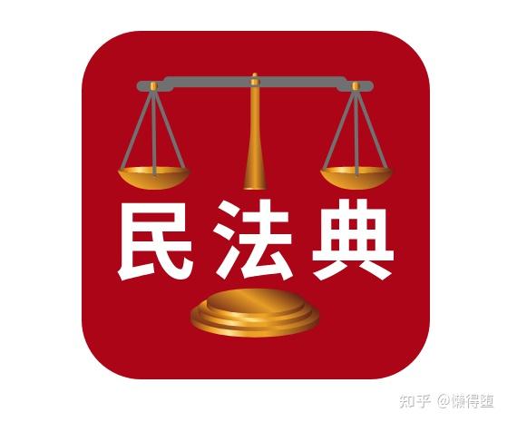 民法典实施之后可以要求离婚精神损害赔偿的情形