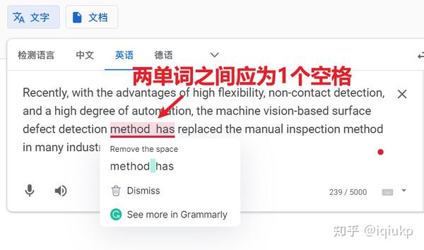grammarly