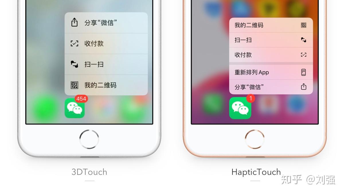 1.6 haptictouch