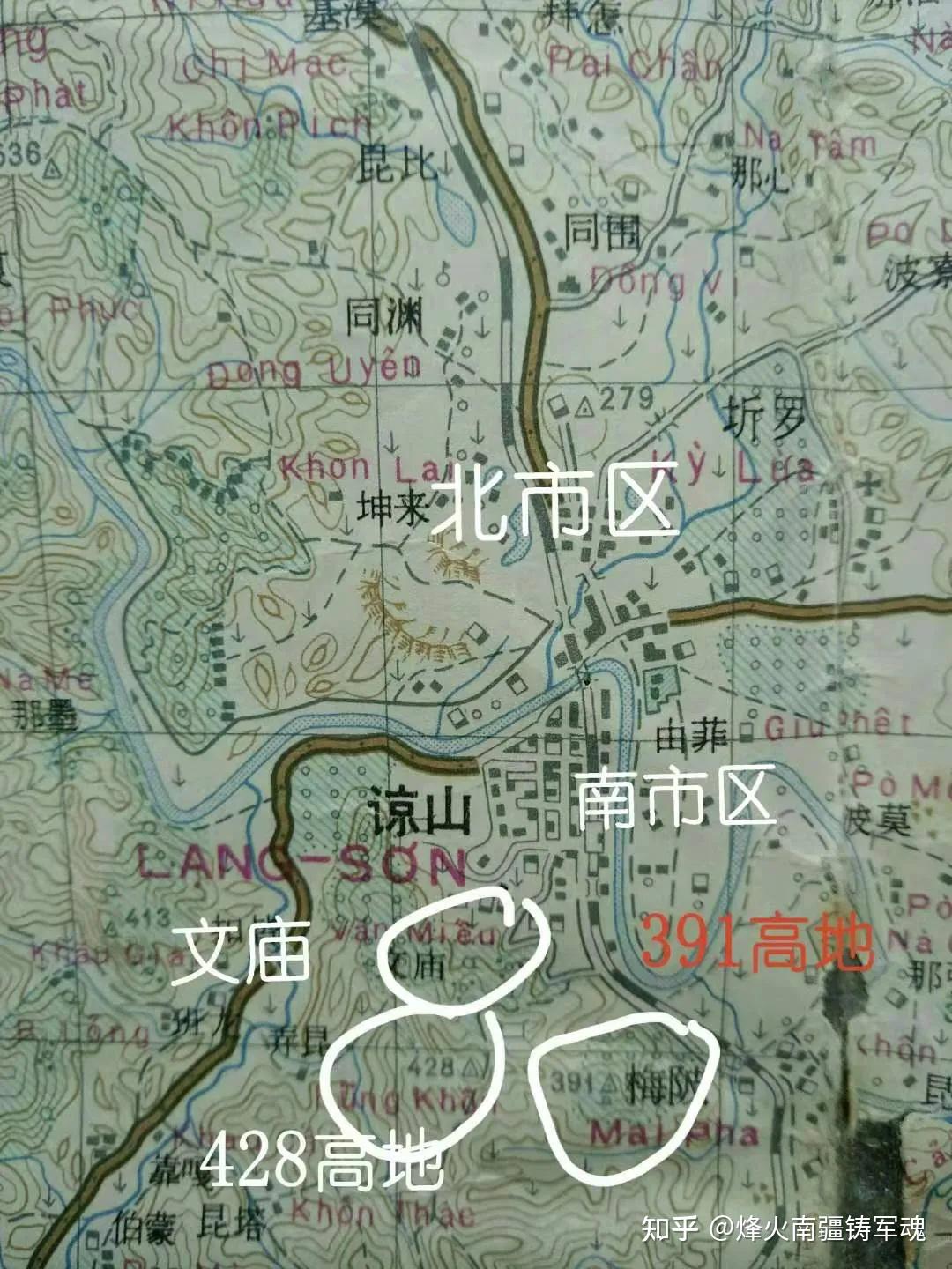 越南谅山省禄平地图图片