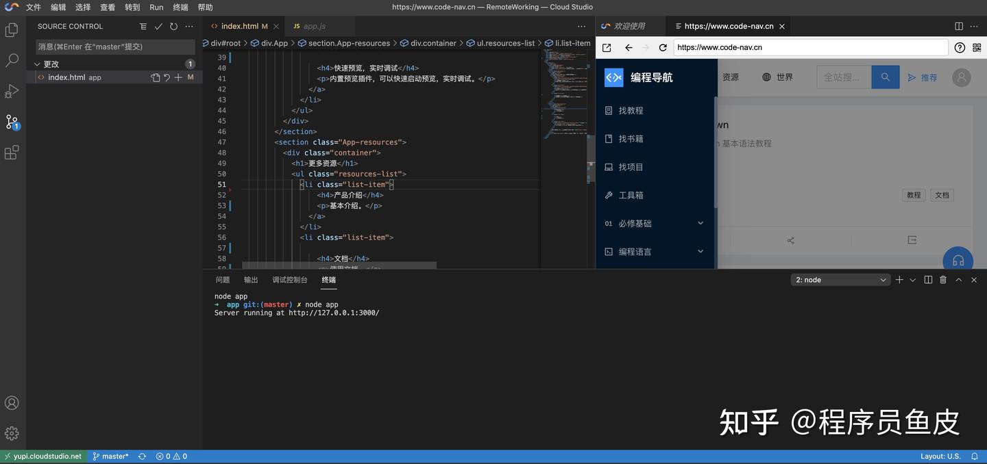 新时代程序员都用什么写代码? - 知乎