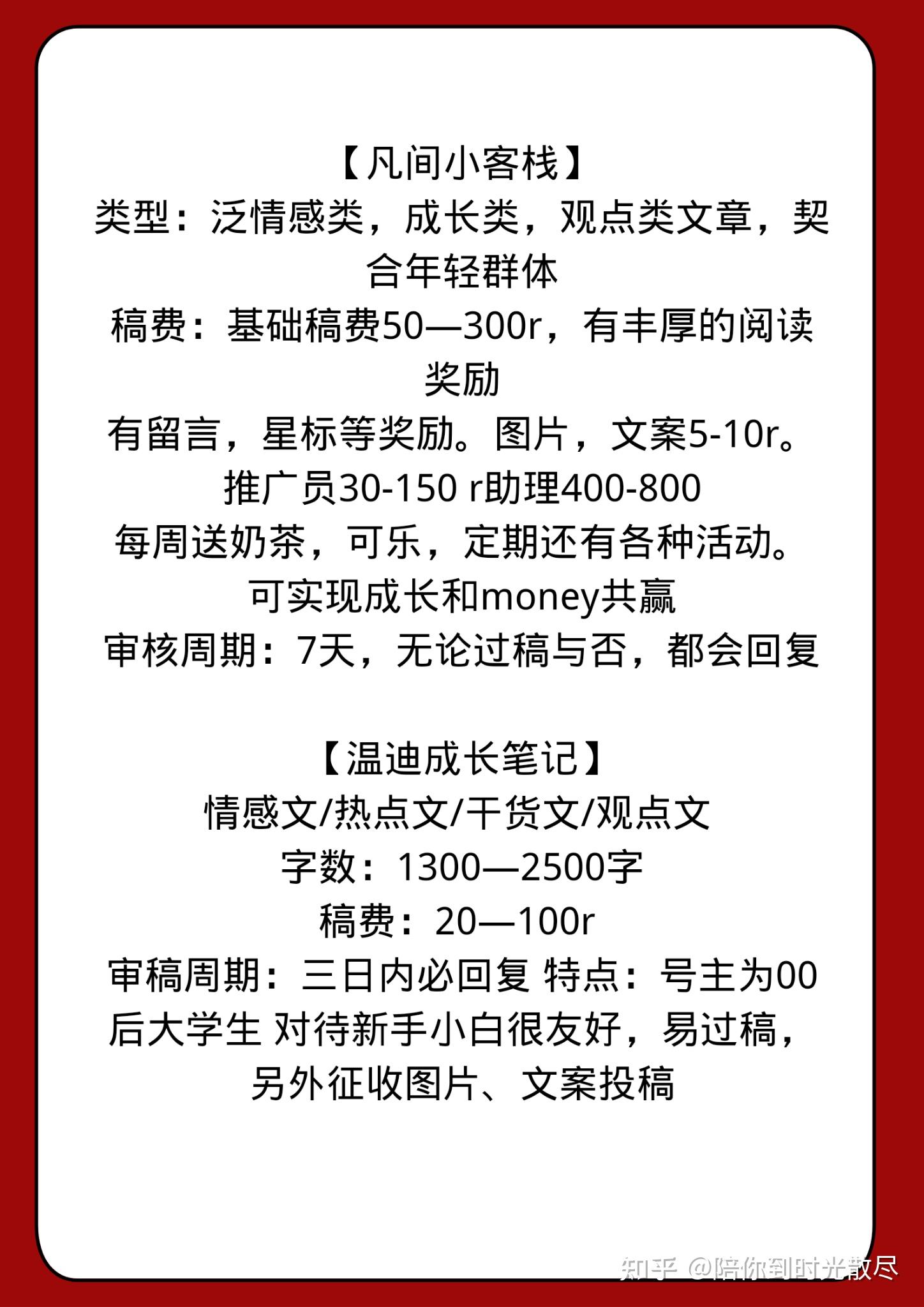 自己寫的短故事有哪些平臺可供投稿的