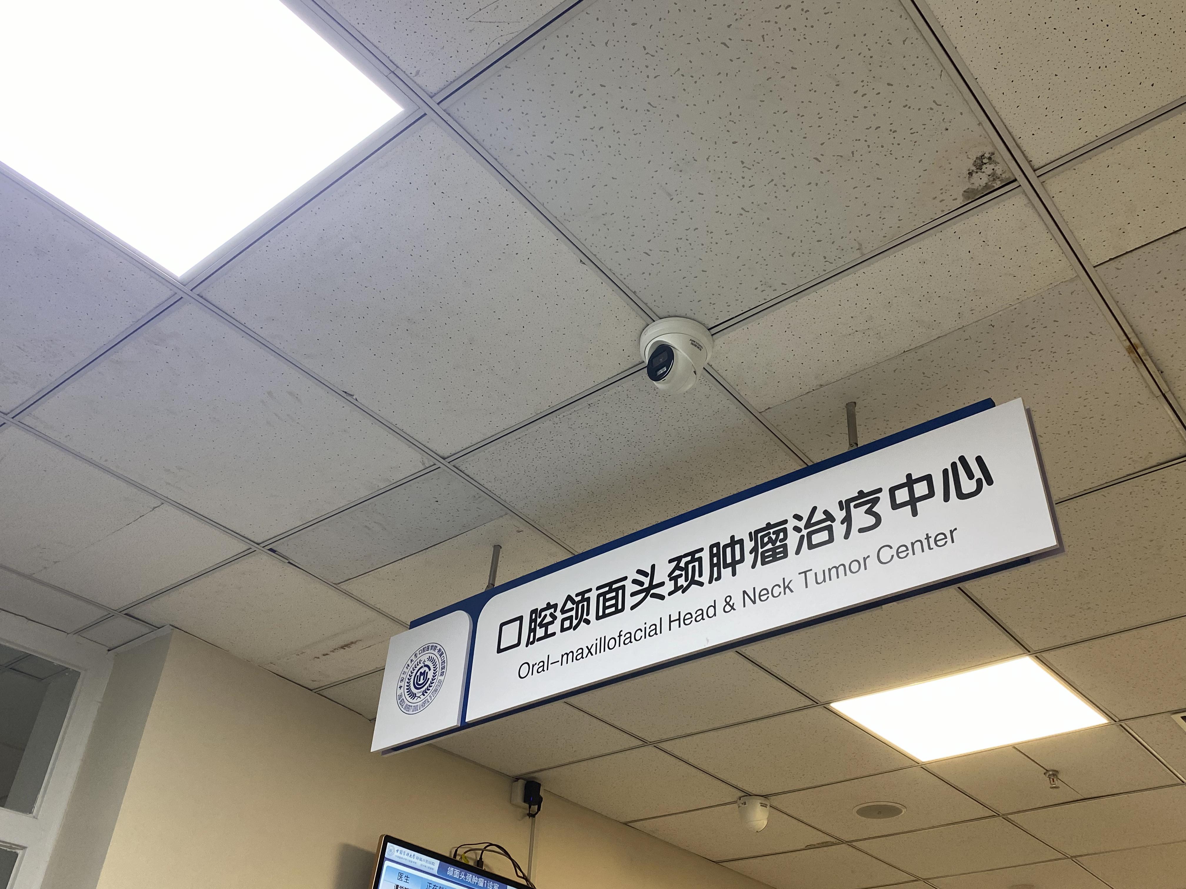 關于廣西醫科大學附屬第一醫院熱門科室黃牛掛號的信息