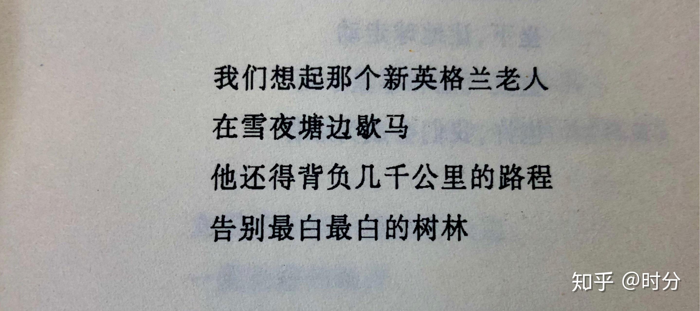 画面感十足的现代诗段落 - 知乎