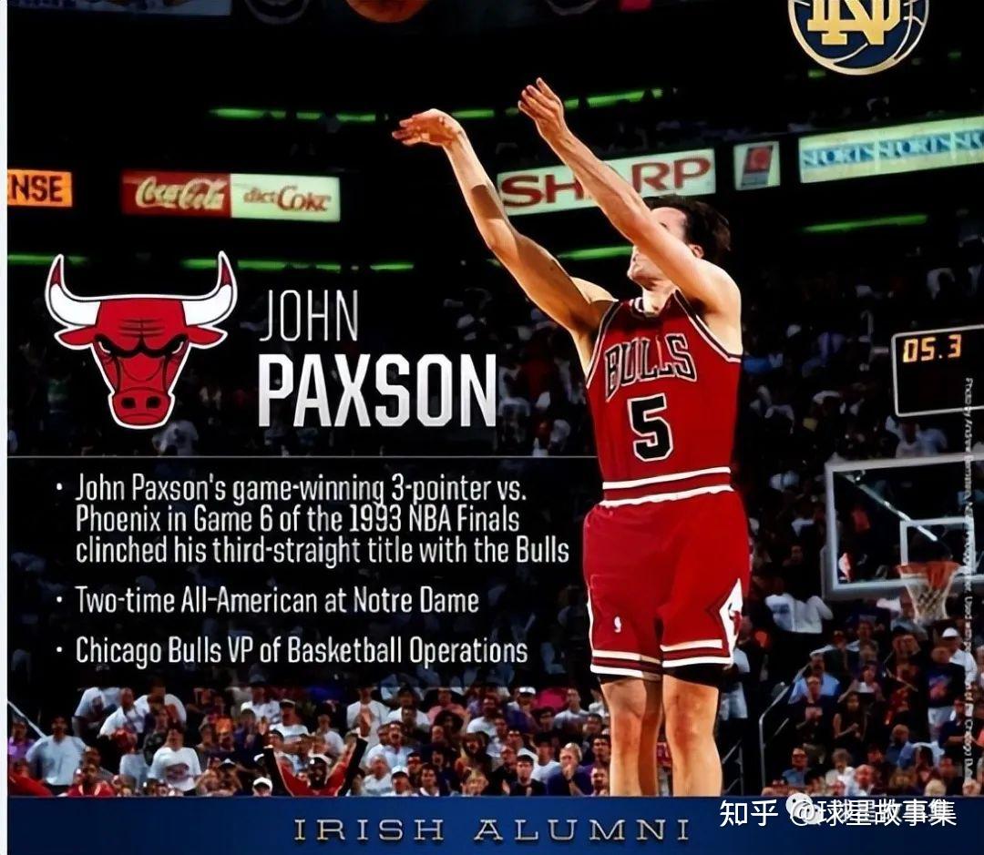 4. 约翰·帕克斯(john paxson):1992-1993赛季总决赛第六场