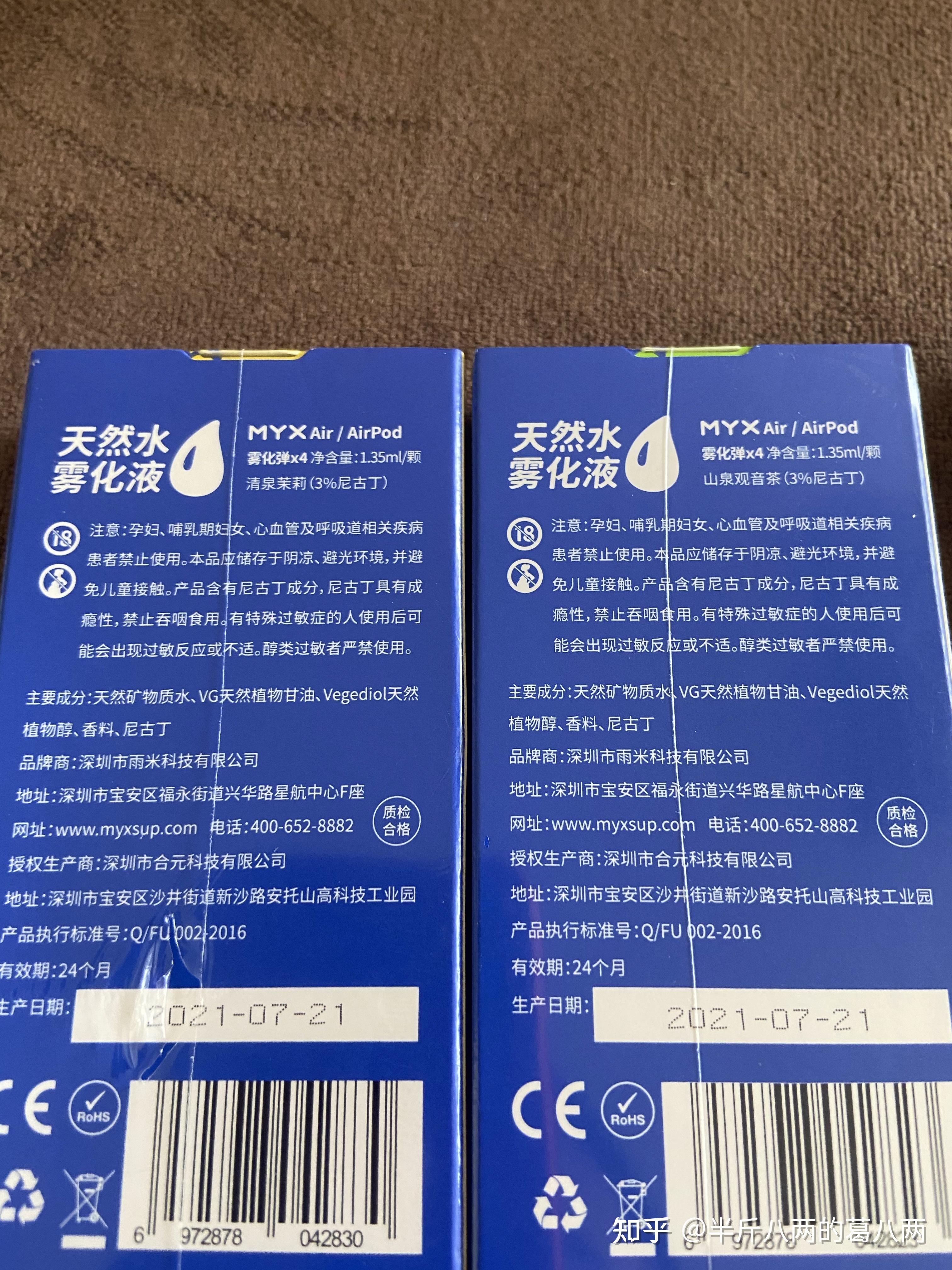 千呼万唤,等候已久的水弹终于到手了.