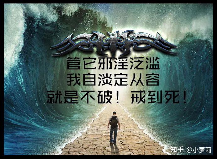 戒除手淫流程攻略