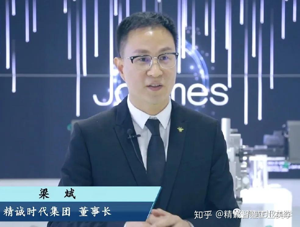 翩翩君子精诚时代集团梁斌的一封信