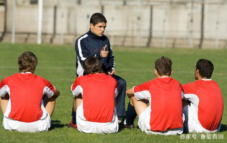 如何成为一名足球青训教练员?