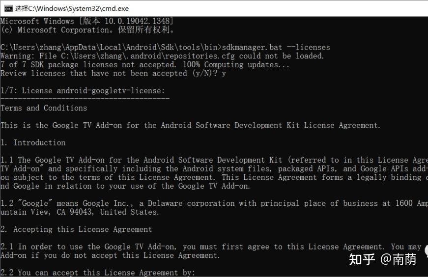 Android studio sdk 