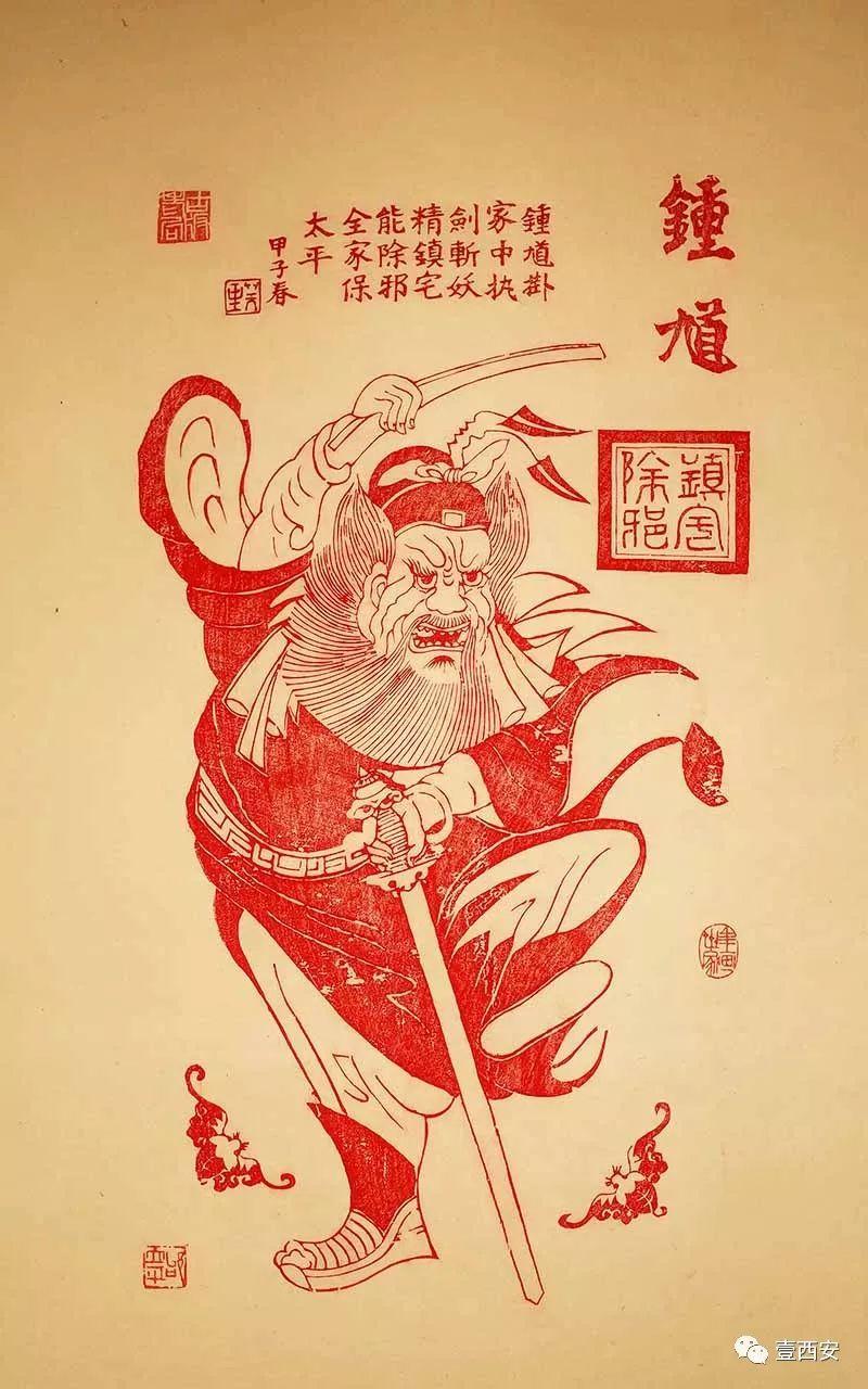 东方智慧:凤翔木版年画的传统之美 - 知乎