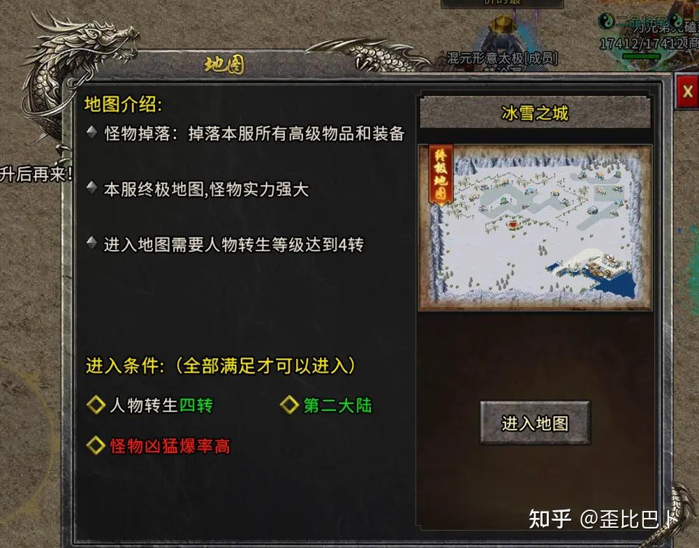 复古传奇冰雪复古升级成长和前期玩法